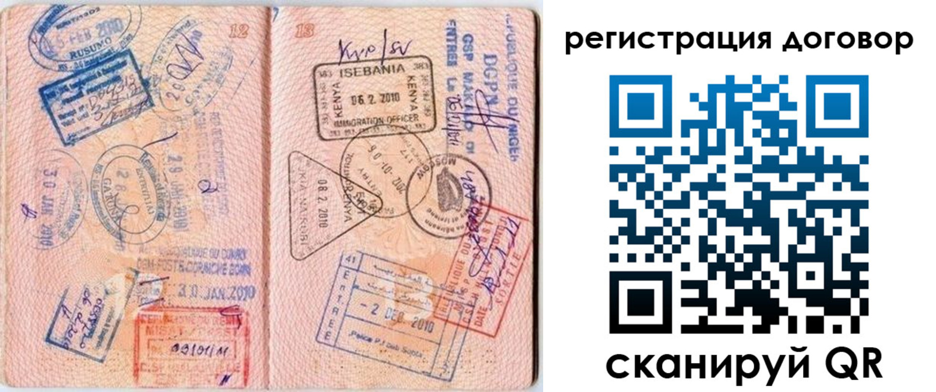 прописка поиск в Апшеронске