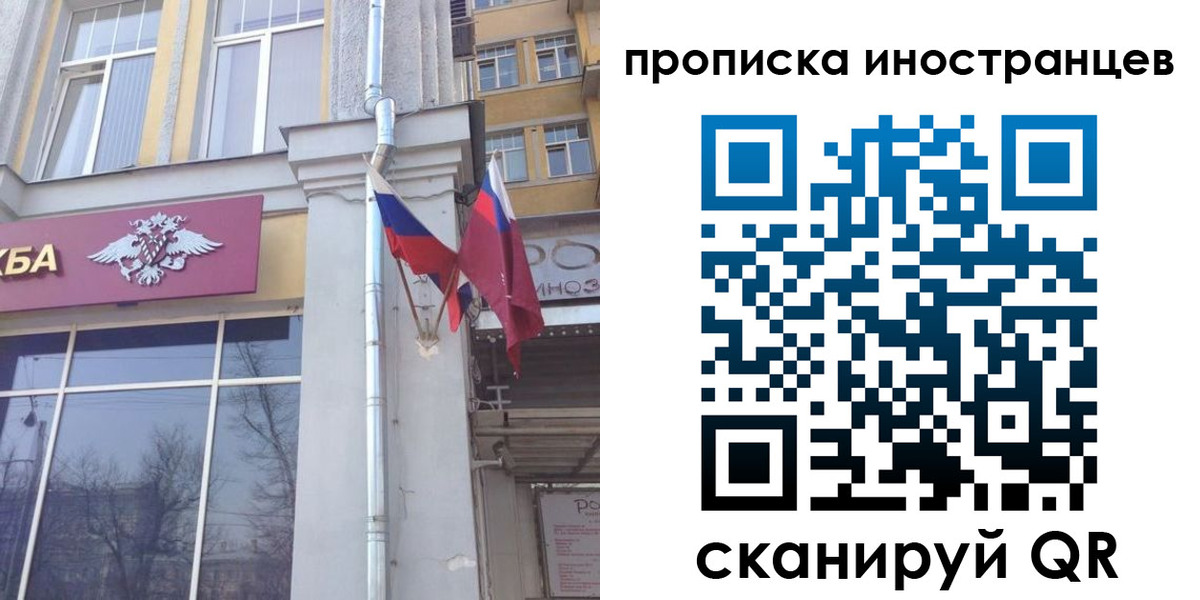 найти адрес прописки в Апшеронске